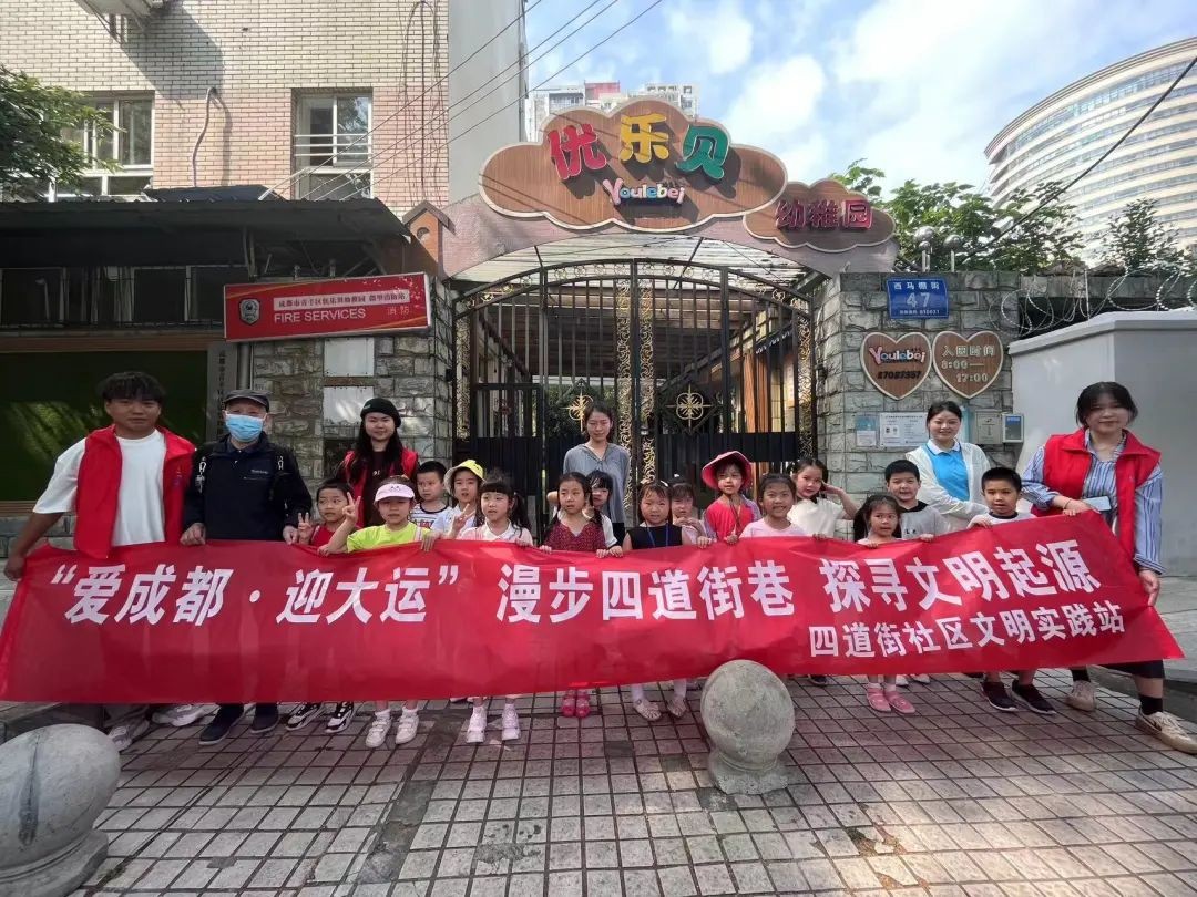 漫步四道街巷 探寻文明起源