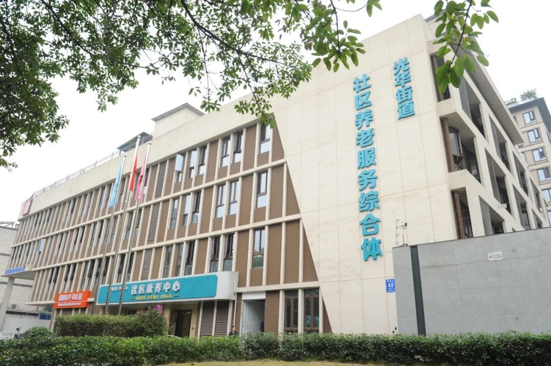 别豁我！这竟然是青羊的养老综合体？！