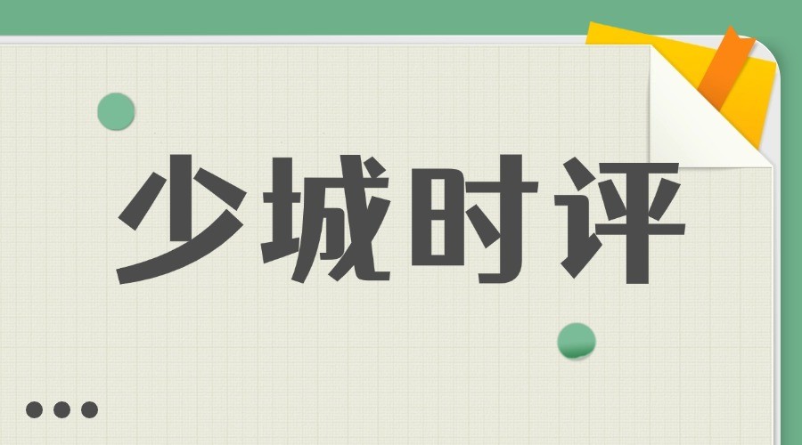 赶“交通大集”，享“文明盛宴”