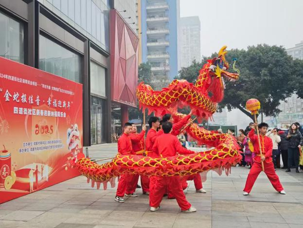 解锁金蛇献瑞密码，开启万象启新之旅