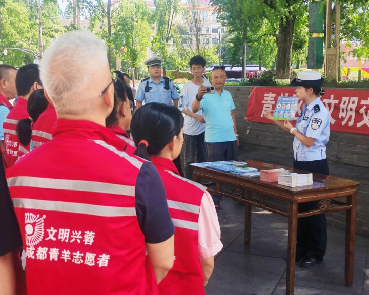 青羊区掀起“文明交通安全出行”主题宣传活动热潮，助力道路交通安全专项整治攻坚
